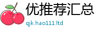 王中王493333WWW马头诗且一肖一码100‰能中多少钱